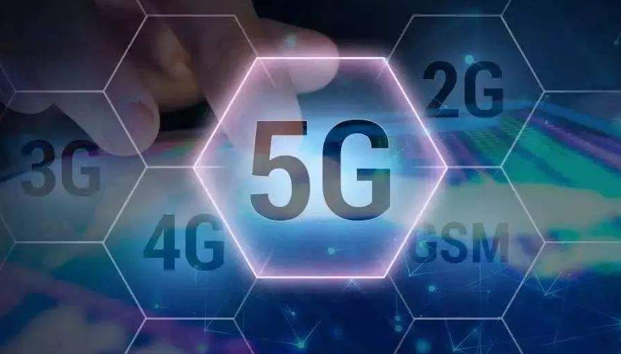 5G商用元年開(kāi)啟，中小企業(yè)的機(jī)會(huì)在哪兒？