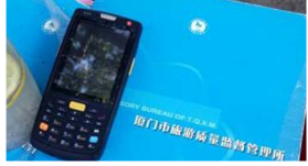 廈門鼓浪嶼景區(qū)啟用iData終端，“智”當(dāng)導(dǎo)游貼身助手