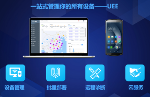 AI+AIDC：優(yōu)博訊以科技之力，重塑行業(yè)數(shù)字化未來