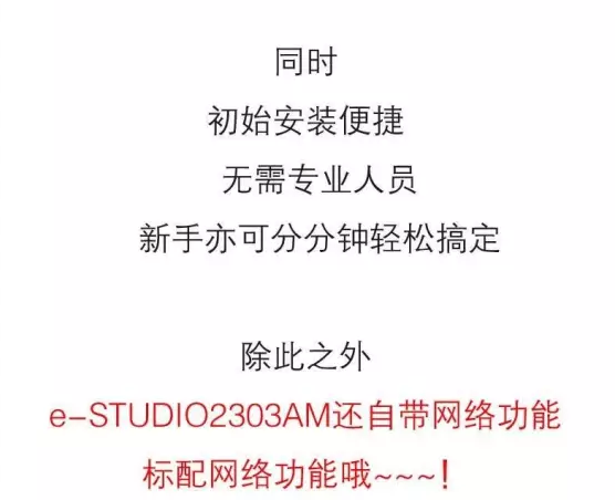 一&ldquo;網&rdquo;打盡，沒你不行