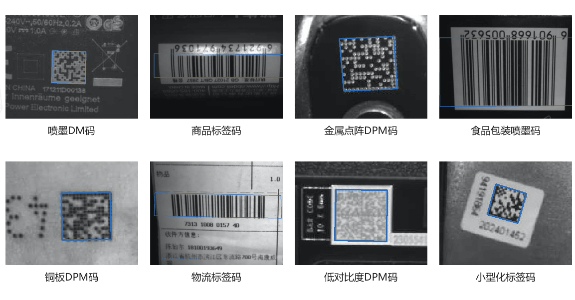 可靠的讀碼性能.png 可靠的讀碼性能.png
