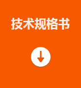 ?？礛V-PD010003-21IH智能讀碼套件技術規格書.png