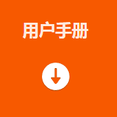 ?？礛V-PD010003-21IH智能讀碼套件用戶手冊.png