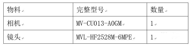 ?？倒I相機鏡頭.png