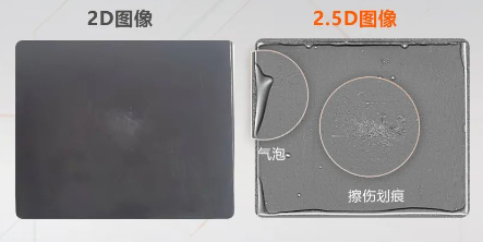 覆膜電池表面劃痕、氣泡、凹凸等缺陷.png