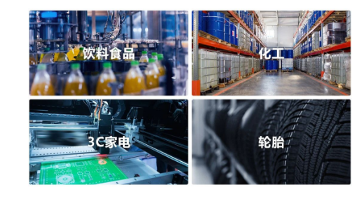 海康機器人F5、F6前移/平衡重系列叉取機器人應(yīng)用場景.png