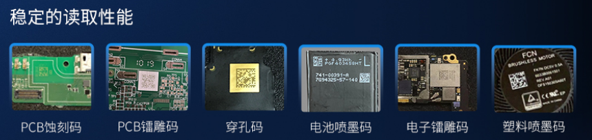 新大陸全新NLS-NVF230工業(yè)固定式條碼掃描器.png